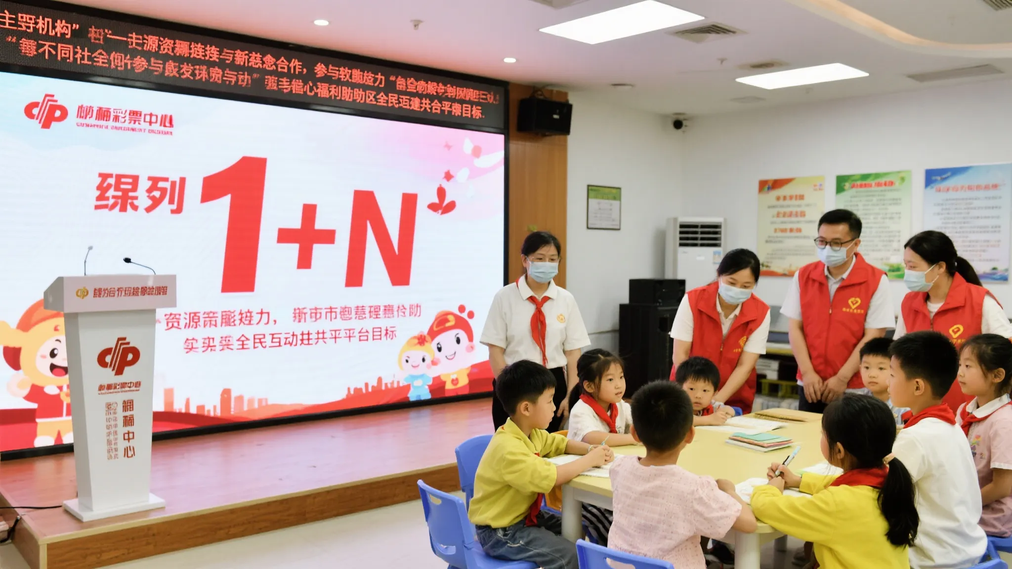 公益慰问活动温暖吴兴——湖州福彩1+N行动起航
