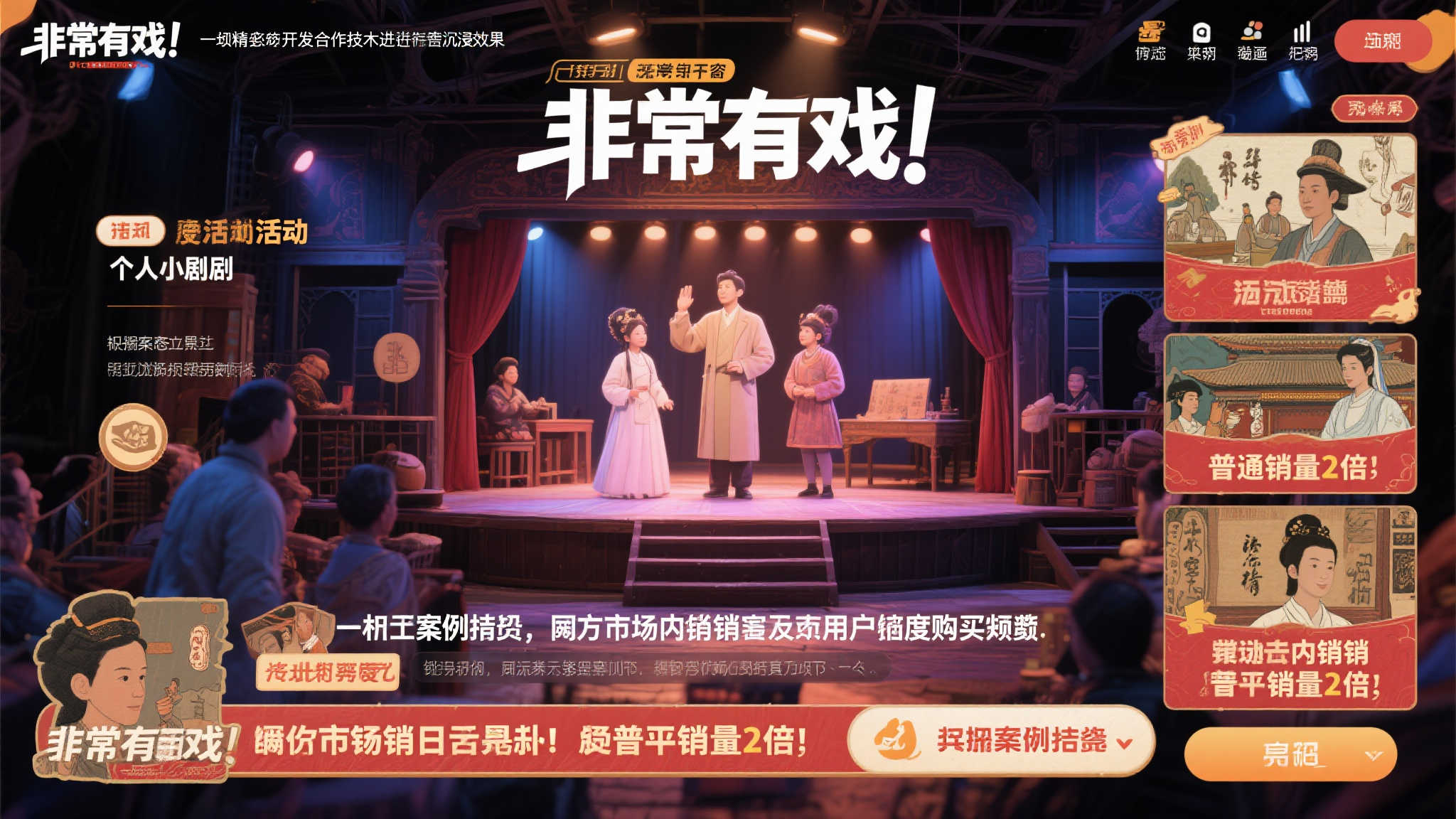 国风涌动！全新刮刮乐游戏精彩上线
