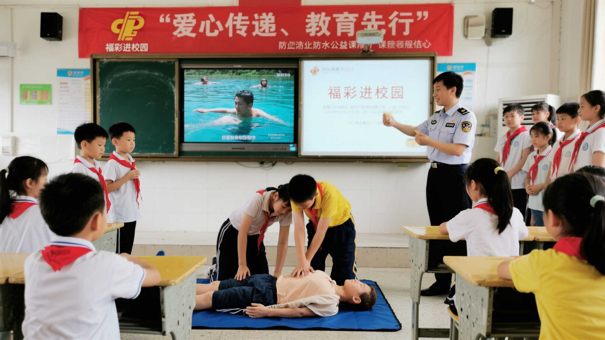 校园福彩公益行，防溺水安全教育体验课开讲